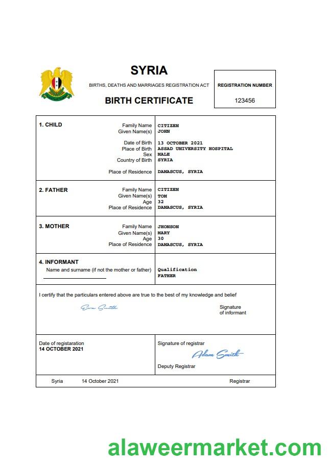 Syria birth certificate Word and PDF template